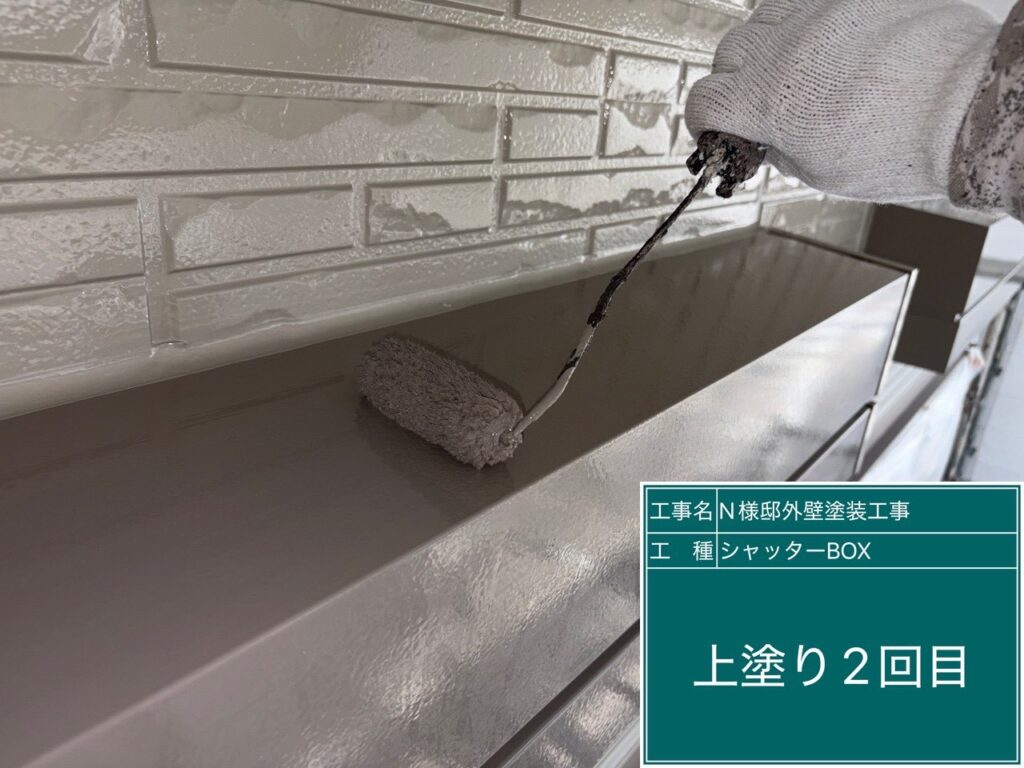 仕上げ2回目です。